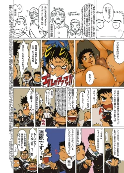 Page 15 of Boku no Kizu Womirunayo Boku Niayamarunayo