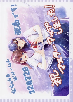 Page 124 of ALLxCATION Visual Book