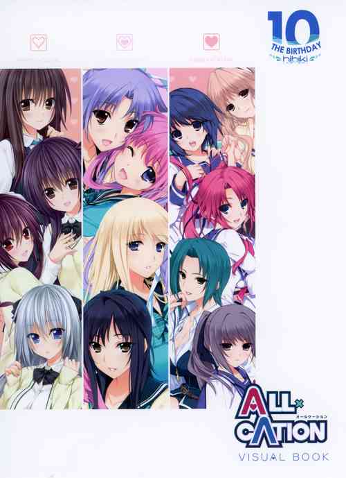 Download ALLxCATION Visual Book