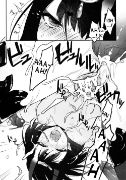 Page 25 of Kidoku no Shuki