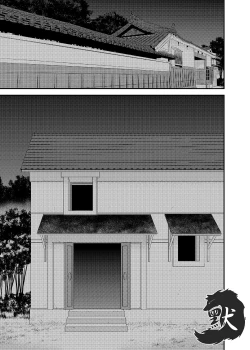 Page 27 of Hajimari no Asa | 万物初始的早晨