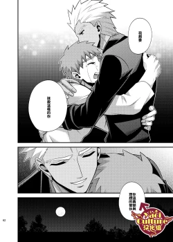 Page 66 of Hajimari no Asa | 万物初始的早晨