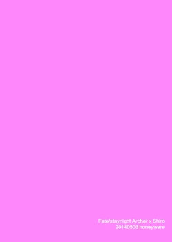 Page 21 of Yume Ressha ni Youkoso | 欢迎来到梦之电车