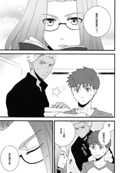 Page 5 of Yume Ressha ni Youkoso | 欢迎来到梦之电车