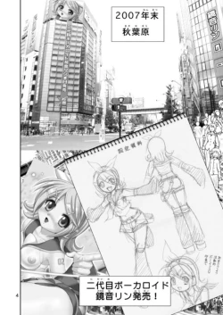 Page 3 of Mikuloid H2