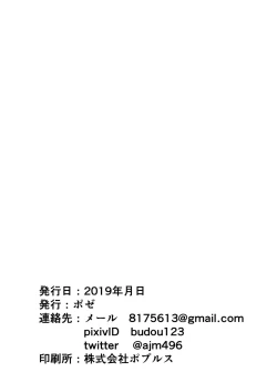 Page 22 of Parasite Witches