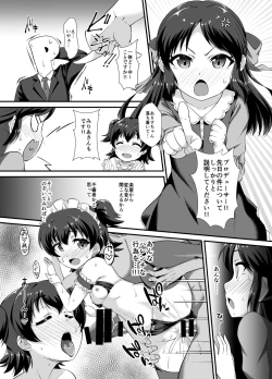Page 3 of Saimin Arisu