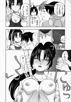 Page 19 of Shigure to Miu Gakuen Seikatsu | Shigure and Miyu in School Life