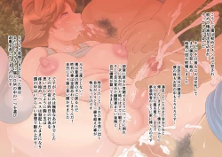 Page 47 of PaiTama Muchimuchi Mesu Homo Hen