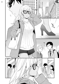 Page 4 of 黒ギャルの処女って甘いって知ってる？ 第1-5話