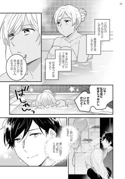 Page 77 of 黒ギャルの処女って甘いって知ってる？ 第1-5話