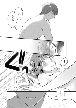 Page 49 of 私はおかず先輩に食べられたい。 Episode.1-5《Pinkcherie》