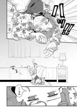 Page 59 of 私はおかず先輩に食べられたい。 Episode.1-5《Pinkcherie》