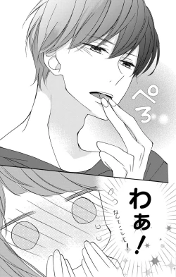 Page 39 of Love Jossie 正臣くんに娶られました。 第2-8話