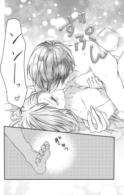 Page 70 of Love Jossie 正臣くんに娶られました。 第2-8話