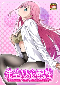 Page 1 of Sensei wa Shinpai-sei