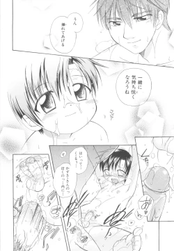 Page 106 of White Drop