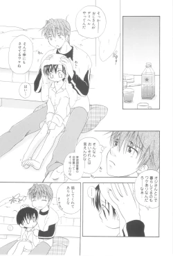 Page 113 of White Drop