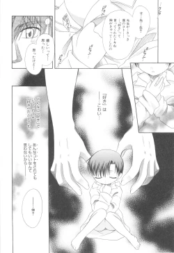 Page 114 of White Drop