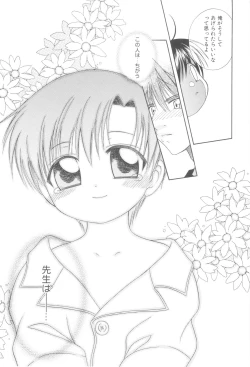 Page 117 of White Drop