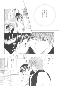 Page 118 of White Drop