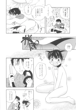 Page 126 of White Drop