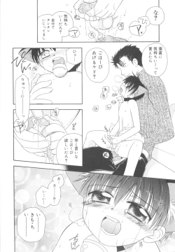 Page 138 of White Drop