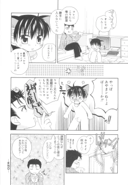 Page 140 of White Drop