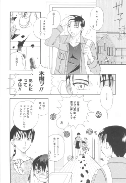 Page 142 of White Drop