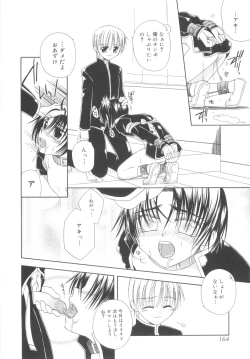 Page 166 of White Drop