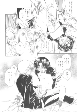 Page 170 of White Drop