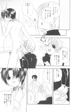 Page 175 of White Drop