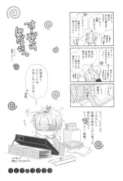 Page 177 of White Drop