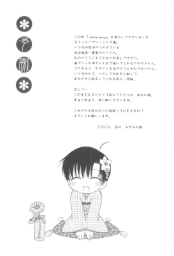 Page 181 of White Drop