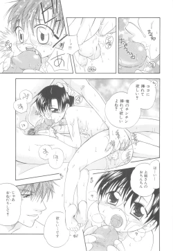 Page 23 of White Drop