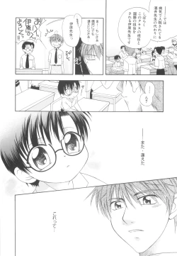 Page 32 of White Drop