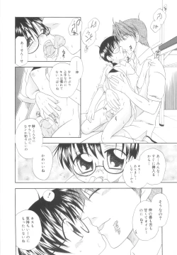 Page 48 of White Drop