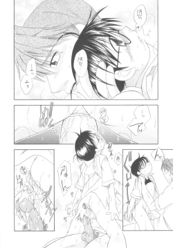 Page 56 of White Drop