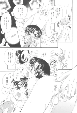 Page 71 of White Drop