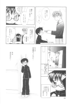 Page 82 of White Drop