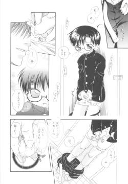 Page 84 of White Drop