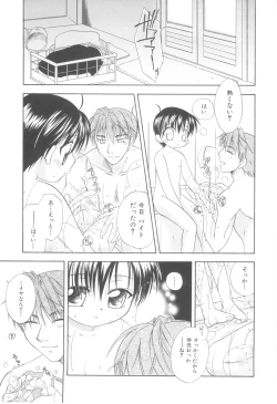 Page 93 of White Drop