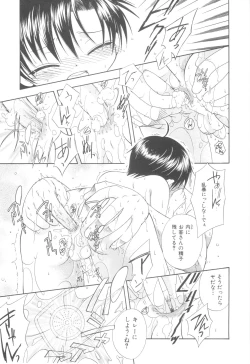 Page 97 of White Drop