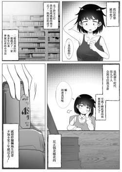 Page 5 of Mirror Collection 2