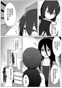 Page 9 of Mirror Collection 2