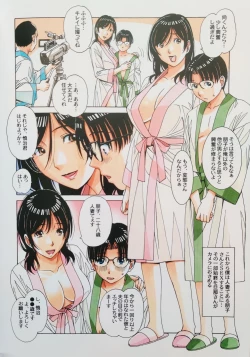 Page 8 of Kaseifu Monogatari 2