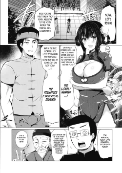 Page 3 of Tenkaichi Chinpo Budoukai