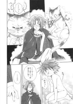 Page 106 of Chibikko Club