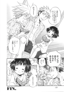 Page 134 of Chibikko Club