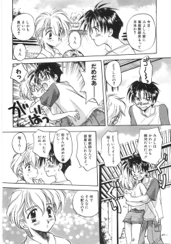 Page 136 of Chibikko Club